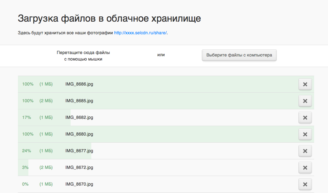 Новая функция облачного хранилища: создание ссылок для загрузки файлов