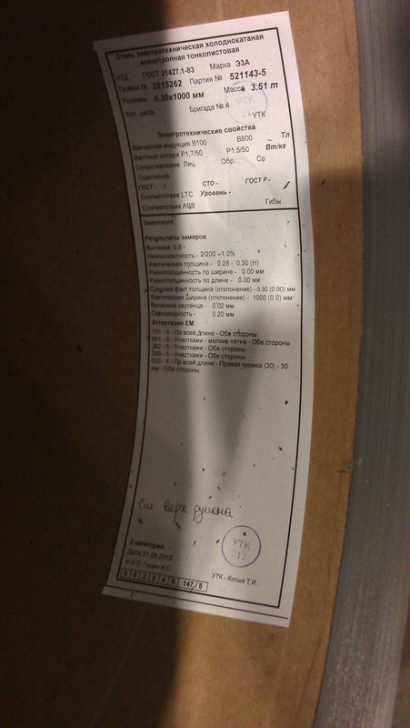 Новолипецкий металлургический комбинат Новолипецкий металлургический комбинат