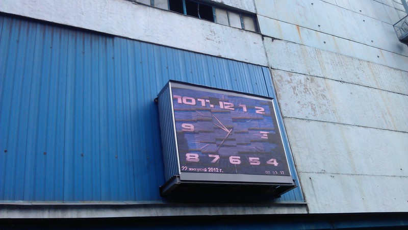 Новолипецкий металлургический комбинат Новолипецкий металлургический комбинат