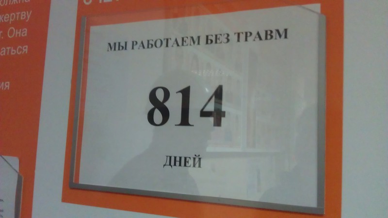 Новолипецкий металлургический комбинат Новолипецкий металлургический комбинат