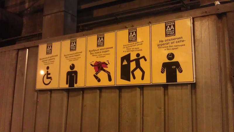 Новолипецкий металлургический комбинат Новолипецкий металлургический комбинат