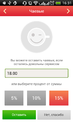 Новые фичи для удобства image