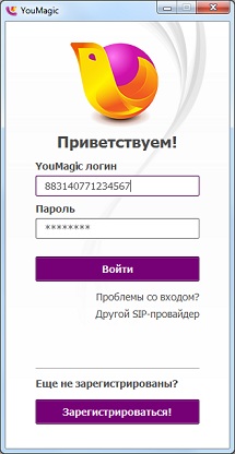 Новые софтфоны YouMagic теперь с кодеком OPUS