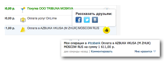 Новый Интернет банк Тинькофф Кредитные Системы Новый Интернет банк Тинькофф Кредитные Системы