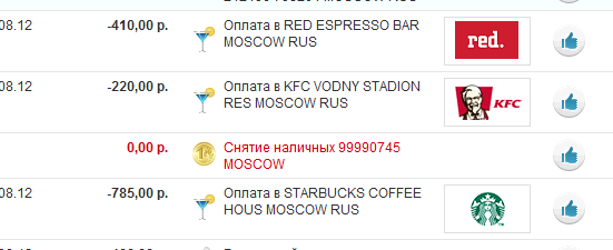 Новый Интернет банк Тинькофф Кредитные Системы Новый Интернет банк Тинькофф Кредитные Системы