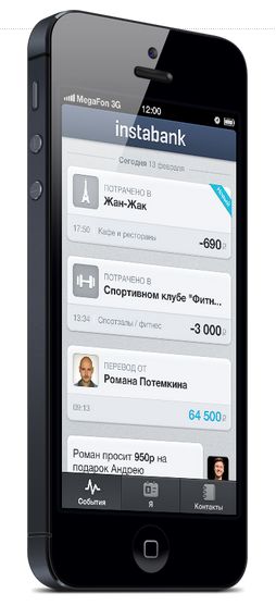 Новый проект: социально мимимишный Instabank