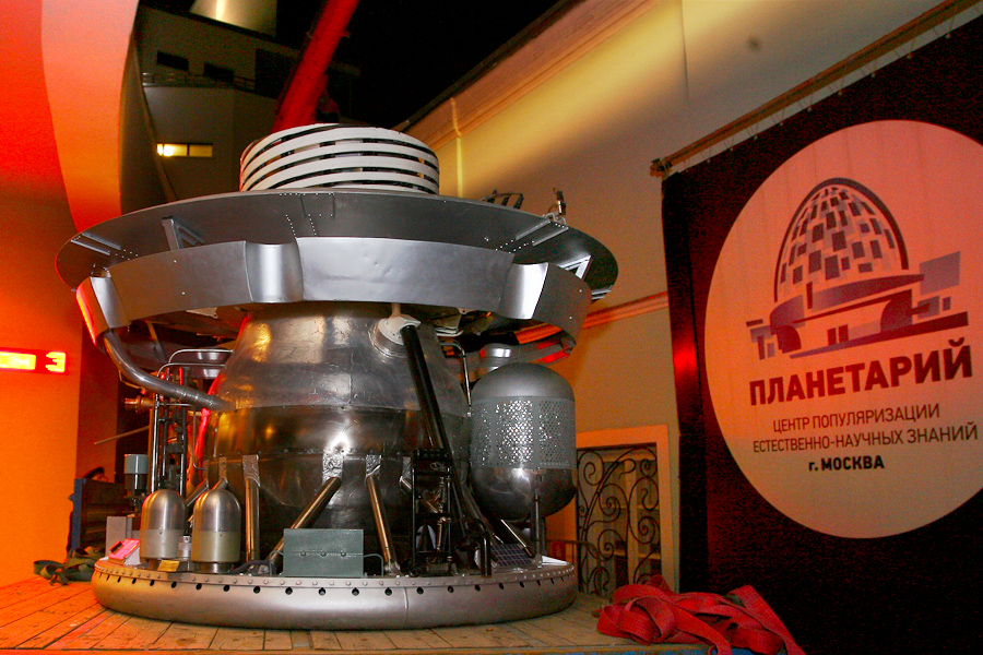 Новый рейс «Лунохода»