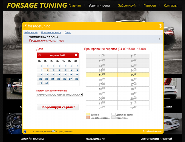 Новый сервис от групона — чистим зубы наждаком?