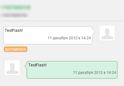 Новый сервис от МегаФон — чтение удаленных СМС