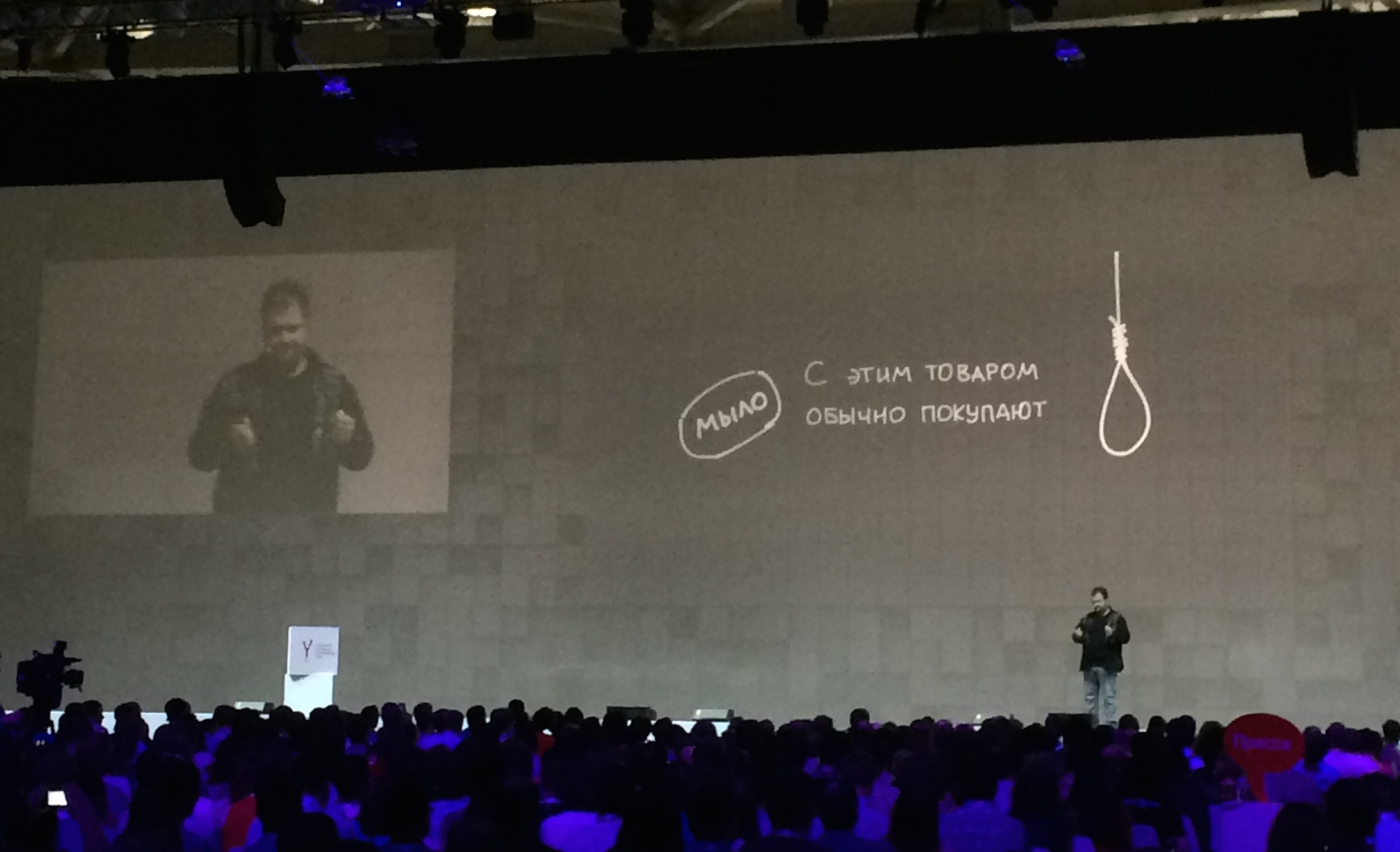 Новый Яндекс.Маркет. Что произошло на конференции YaC/M, и почему это может быть важным шагом в развитии Рунета