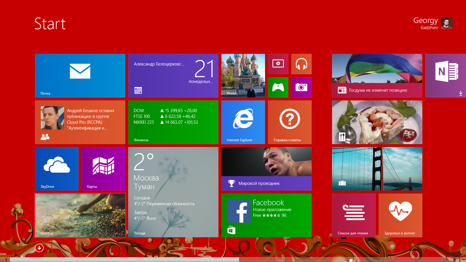Ну наконец то! Приветствуем Windows 8.1!