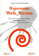 Нужна обратная связь, с нас — призы