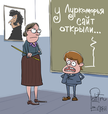 ёлкин