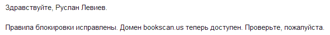 bookscan