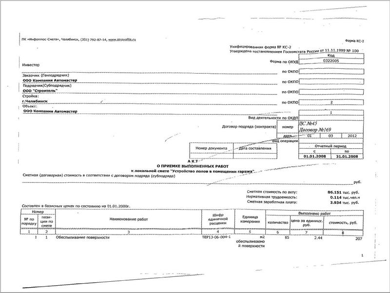О промышленных системах массового ввода, обработки образов и распознавания текста EMC Captiva InputAccel и Kofax Capture О промышленных системах массового ввода, обработки образов и распознавания текста EMC Captiva InputAccel и Kofax Capture