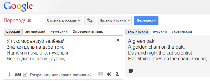 Ай перевод с русского на английский