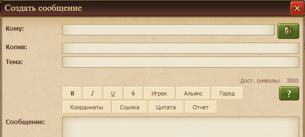 О том, как я случайно уронил сервер браузерной игры от ЕА О том, как я случайно уронил сервер браузерной игры от ЕА