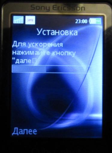 О «чистоте» мобильного веба, мошенниках и рекламе О «чистоте» мобильного веба, мошенниках и рекламе