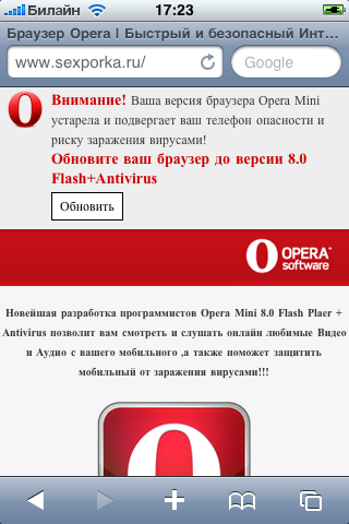 О «чистоте» мобильного веба, мошенниках и рекламе