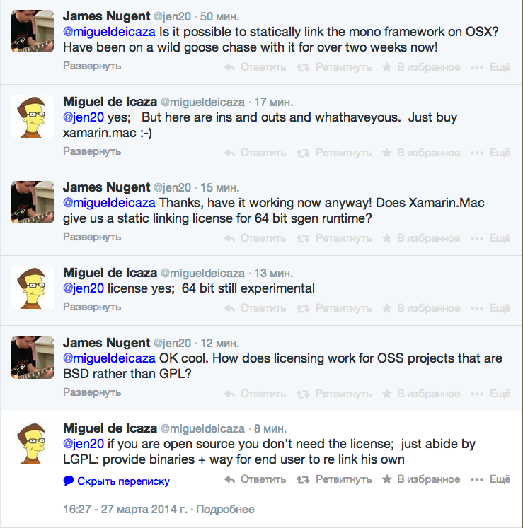 Обмануть Мигеля? Обмануть Мигеля?