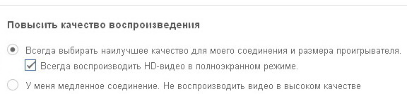 Обновление интерфейса видео YouTube или очередная оптЕмизация Google