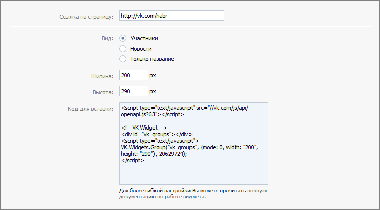Обновление панели администрирования Обновление панели администрирования
