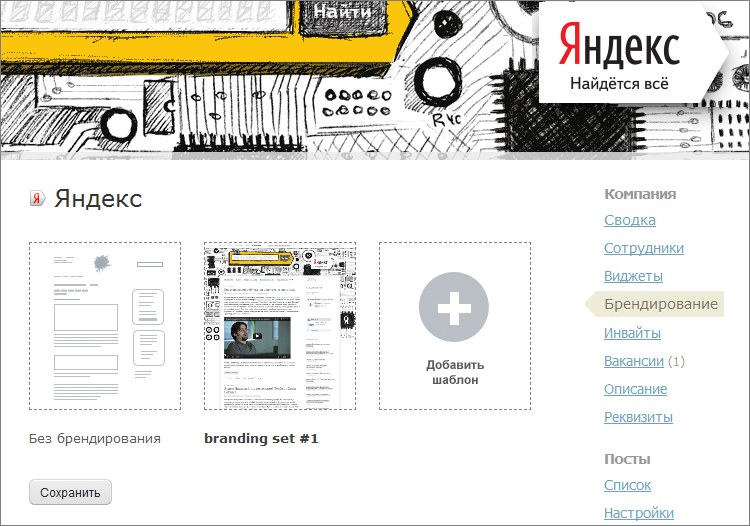 Обновление панели администрирования Обновление панели администрирования