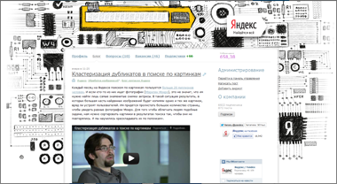 Обновление панели администрирования Обновление панели администрирования