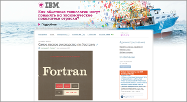 Обновление панели администрирования Обновление панели администрирования