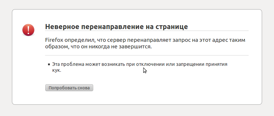 Обработка браузерами циклических ссылок image