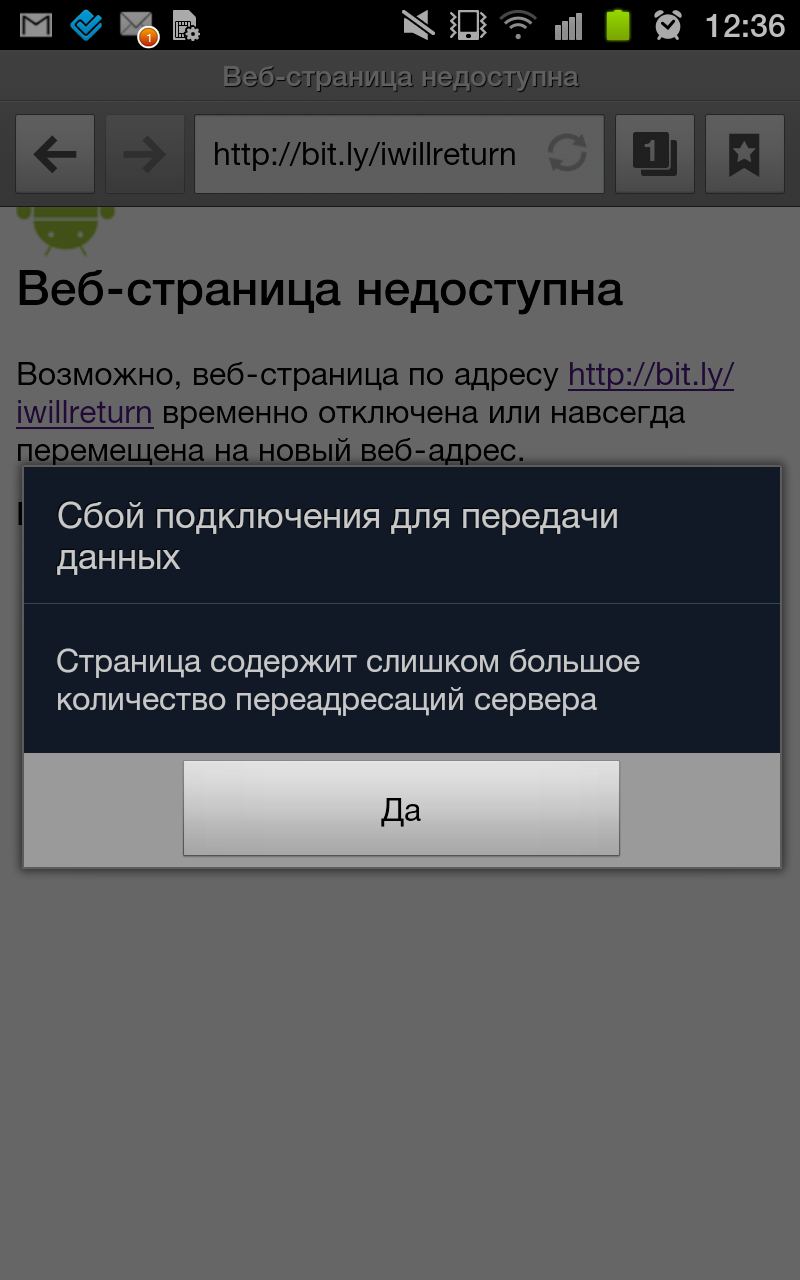 Обработка браузерами циклических ссылок image