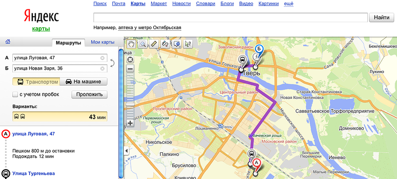 Карта как доехать на общественном транспорте. Проложить маршрут на карте. Построение маршрута на карте.