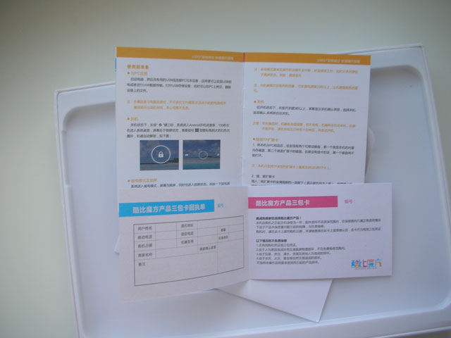 Обзор 10 дюймового планшета Cube U30GT Обзор 10 дюймового планшета Cube U30GT