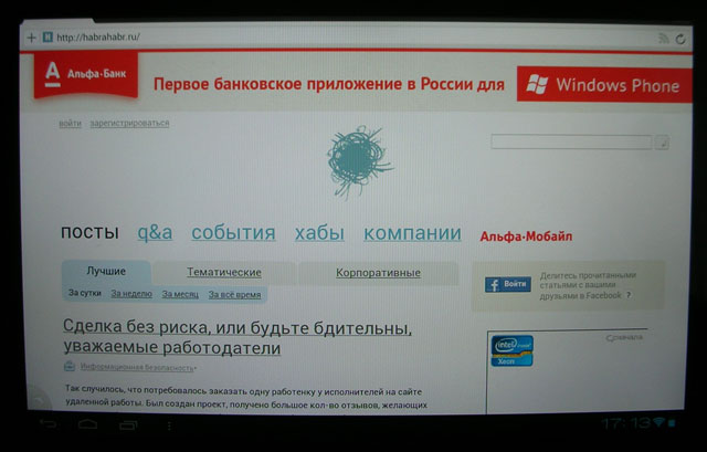 Обзор 10 дюймового планшета Cube U30GT Обзор 10 дюймового планшета Cube U30GT