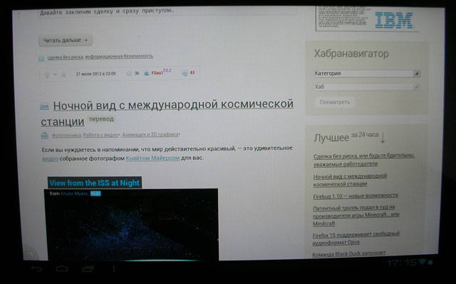 Обзор 10 дюймового планшета Cube U30GT Обзор 10 дюймового планшета Cube U30GT