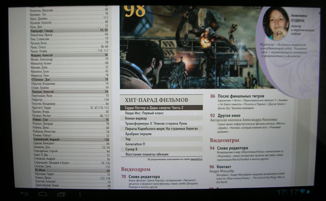 Обзор 10 дюймового планшета Cube U30GT Обзор 10 дюймового планшета Cube U30GT