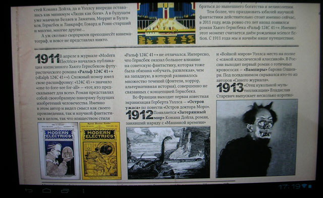 Обзор 10 дюймового планшета Cube U30GT Обзор 10 дюймового планшета Cube U30GT