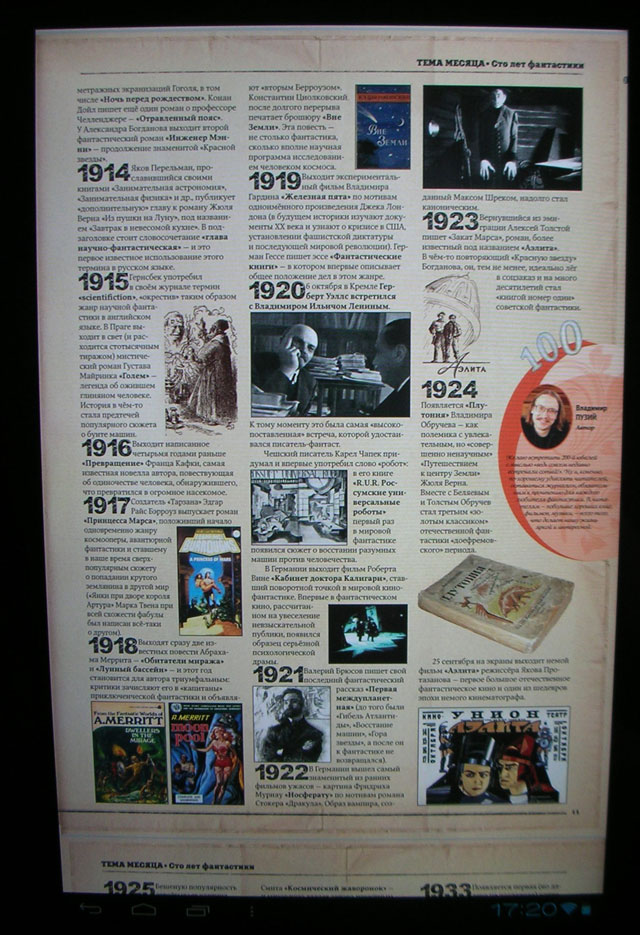 Обзор 10 дюймового планшета Cube U30GT Обзор 10 дюймового планшета Cube U30GT