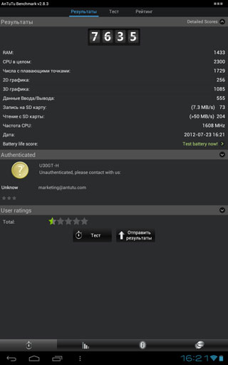 Обзор 10 дюймового планшета Cube U30GT Обзор 10 дюймового планшета Cube U30GT