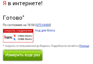 Обзор 10 дюймового планшета Cube U30GT Обзор 10 дюймового планшета Cube U30GT
