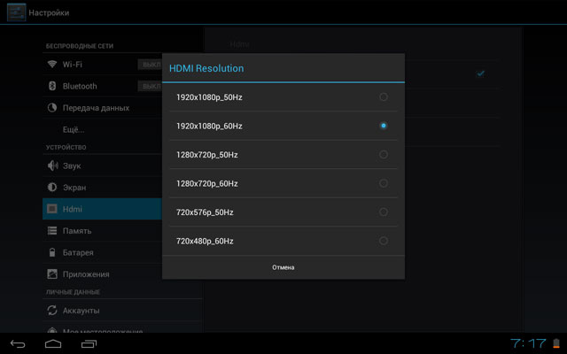Обзор 10 дюймового планшета Cube U30GT Обзор 10 дюймового планшета Cube U30GT