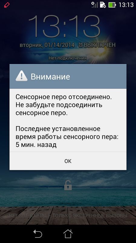 Обзор ASUS Fonepad Note 6