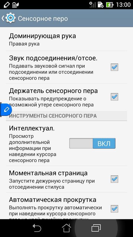 Обзор ASUS Fonepad Note 6