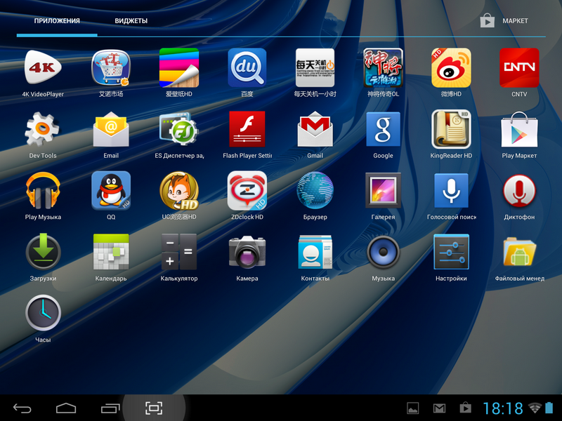 Обзор Ainol Novo 9 Spark: опыт использования «китайского» планшета