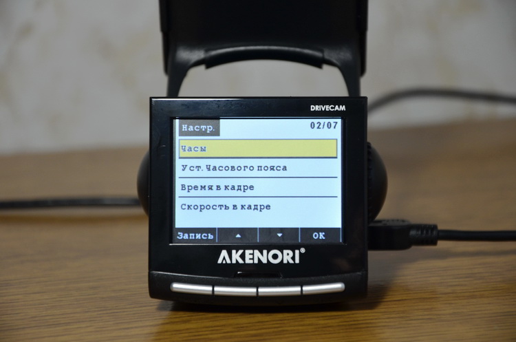 Обзор Akenori DriveCam 1080 PRO: когда регистратор предупредит о «Стрелке»