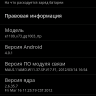 Обзор Android смартфона Star X15i