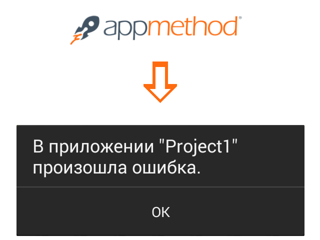 Обзор Appmethod [Много картинок]