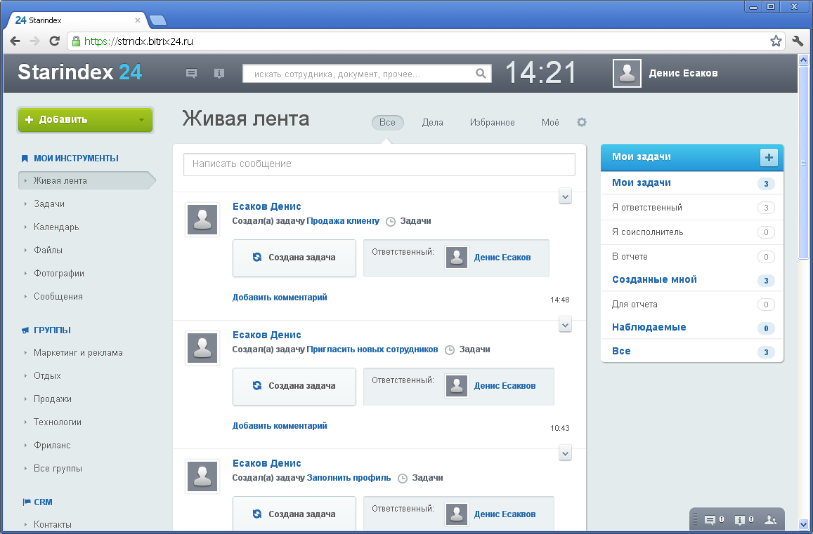 Обзор CRM систем: Битрикс24, AmoCRM, ASoft CRM image