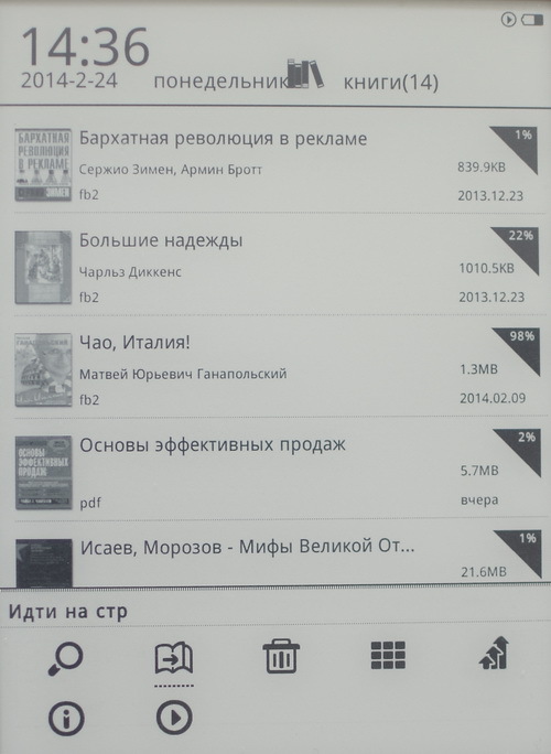 Обзор Digma R60G: недорогой ридер с экраном Pearl HD и подсветкой Обзор Digma R60G: недорогой ридер с экраном Pearl HD и подсветкой