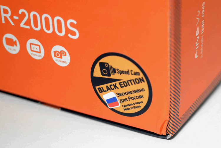 Обзор FineVu CR 2000S: как я изучал люксовый регистратор с двумя Full HD камерами Обзор FineVu CR 2000S: как я изучал люксовый регистратор с двумя Full HD камерами